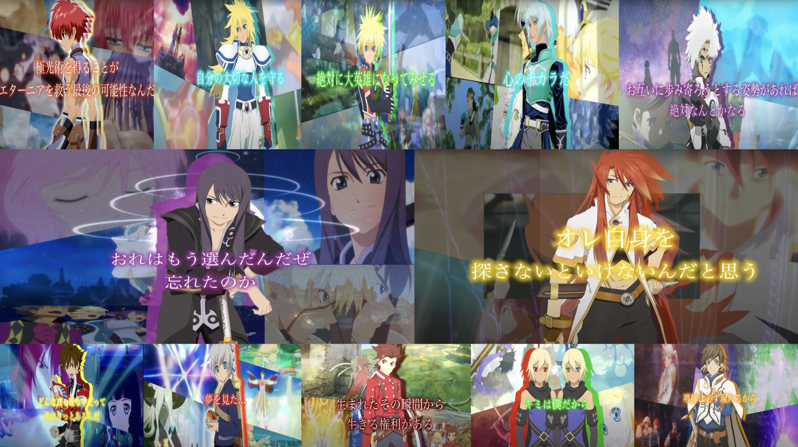 テイルズ名言 Twitter Search Twitter