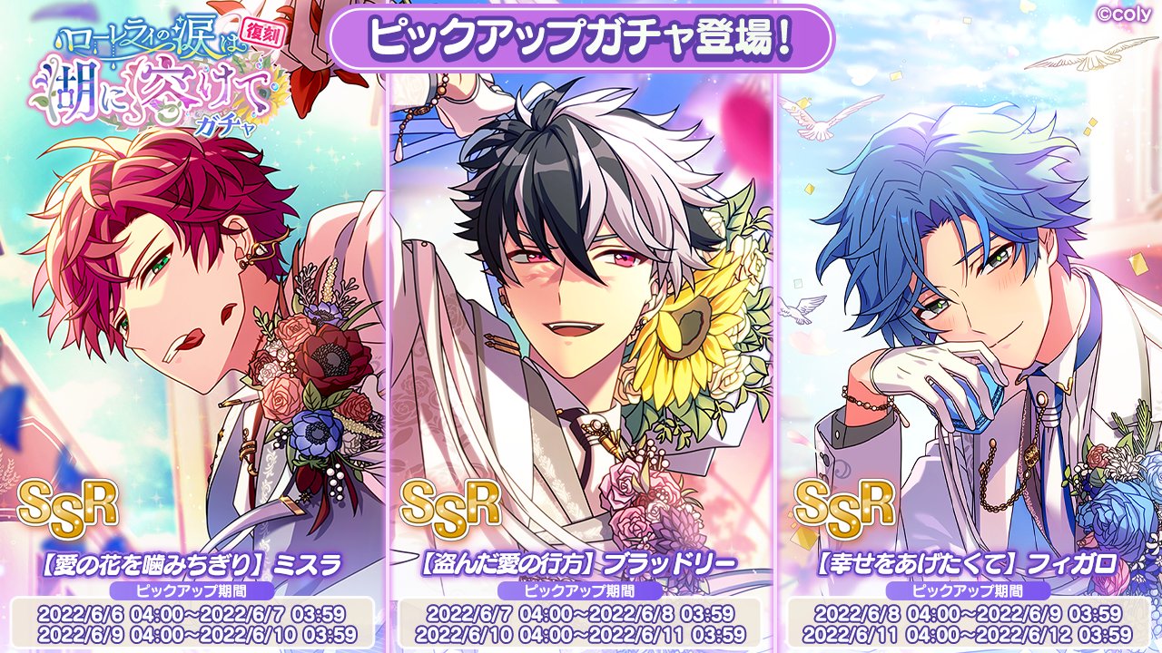 魔法使いの約束【公式】 on X: 魔法使いの約束【公式】 on X:
