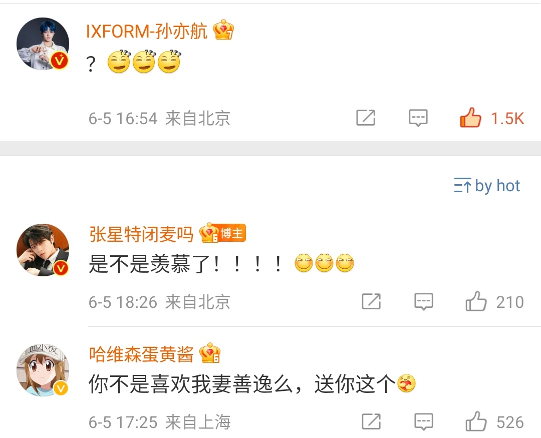 So huangrui really did send the bing dwendwen to xingte then yihang commented "???"

Xingte: you're jealous right!!!
Huangrui: Don't you like Zenitsu Agatsuma (a character from the Demon Slayer anime)? I'll send you one 🤗