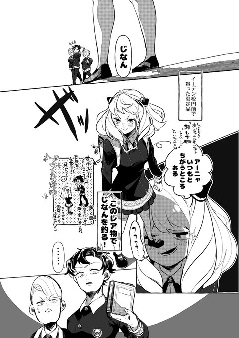 ダミアニャ🦅🥜
『コイツの笑った顔 好き なんだよなぁ』 