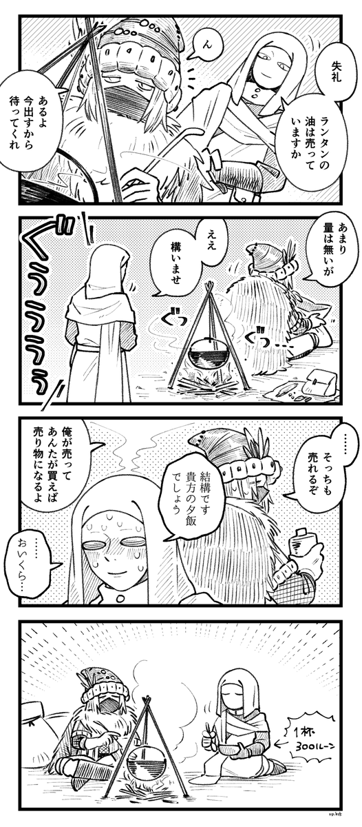 ヴァレーさん、近くにいたしカーレさんのお店で買い物しててほしい 
