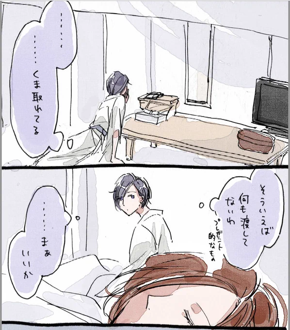 [創作社会人百合]誕生日の夜なので

#無責任会社サタデー 