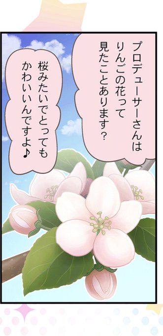 りんごのtwitterイラスト検索結果