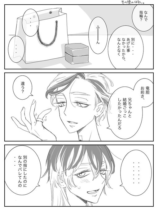 続きです。 