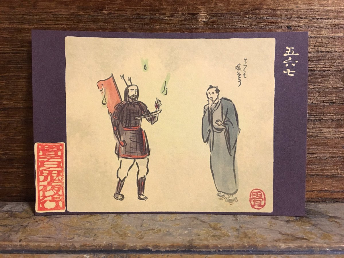 567番目
あ、心配しなくていいよ大丈夫だから。
でもあんまり近寄らないほうがいいよ、刺さるから。
https://t.co/7SxCxCzi70 