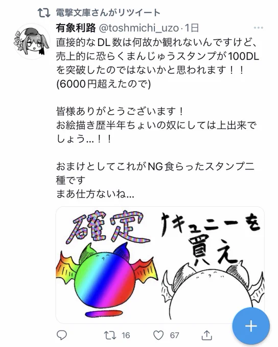 oh〜my friends… 