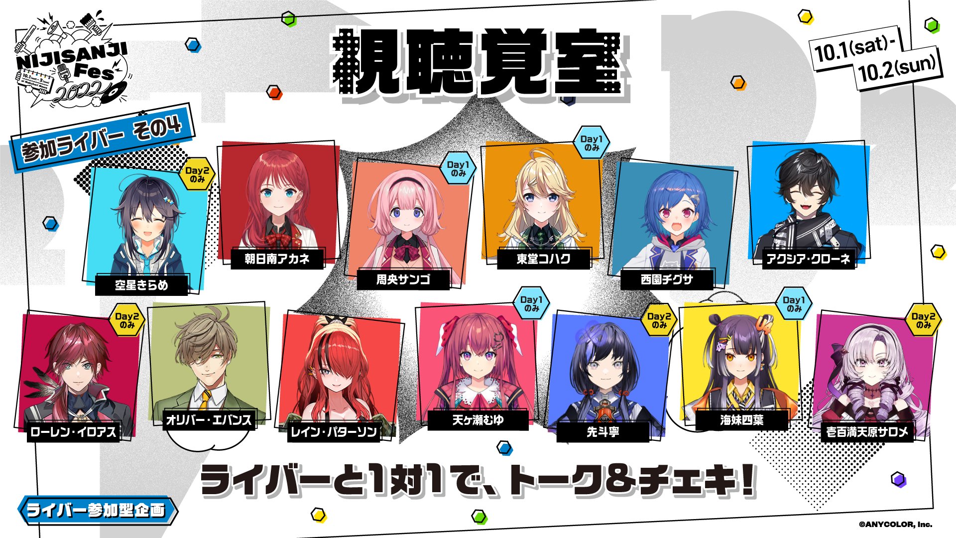 にじさんじ ローレン・イロアス チェキ 似つかわしく