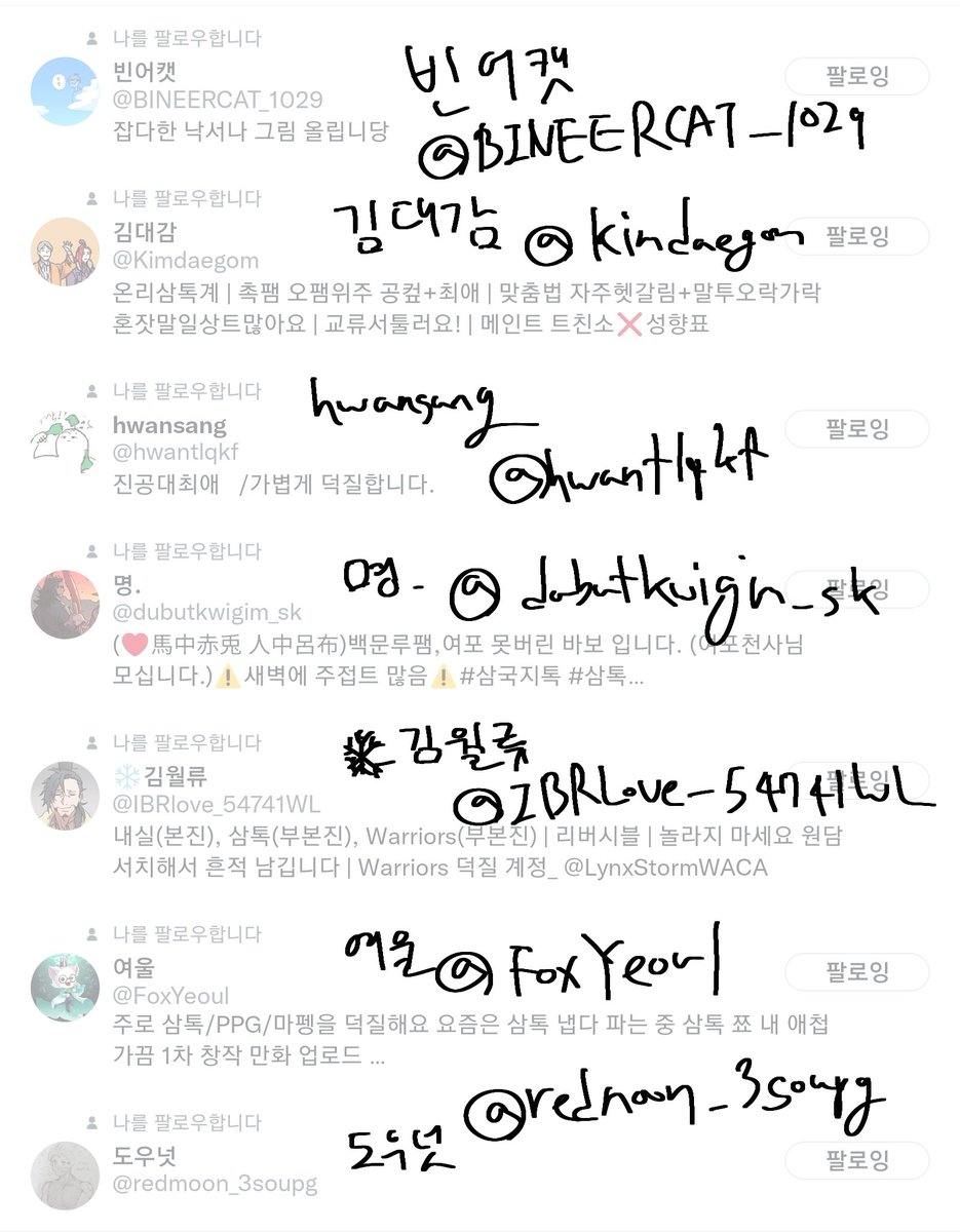 YooW_3597's tweet photo. @BINEERCAT_1029 
@Kimdaegom 
@hwantlqkf 
@dubutkwigim_sk 
@IBRlove_54741WL 
@FoxYeoul 
@redmoon_3soupg https://t.co/MfBVkErH8Y