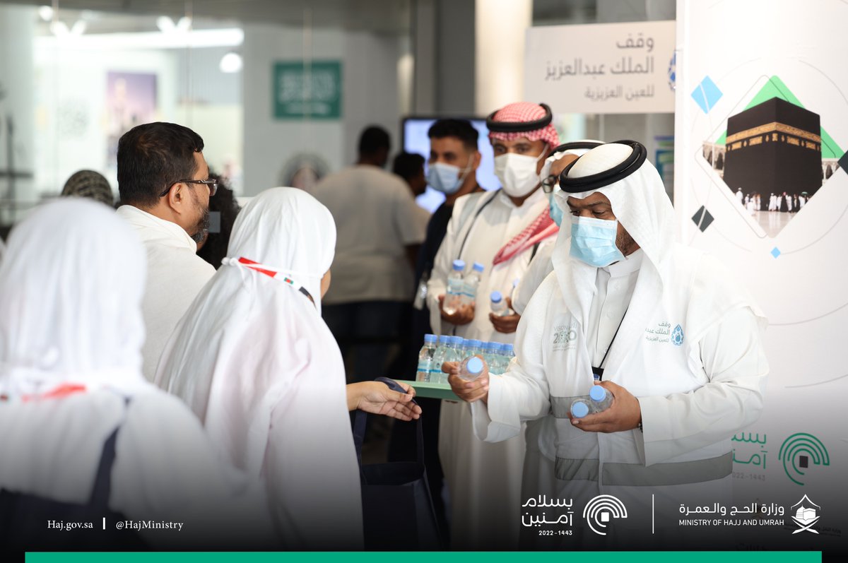 وزارة الحج والعمرة tweet media