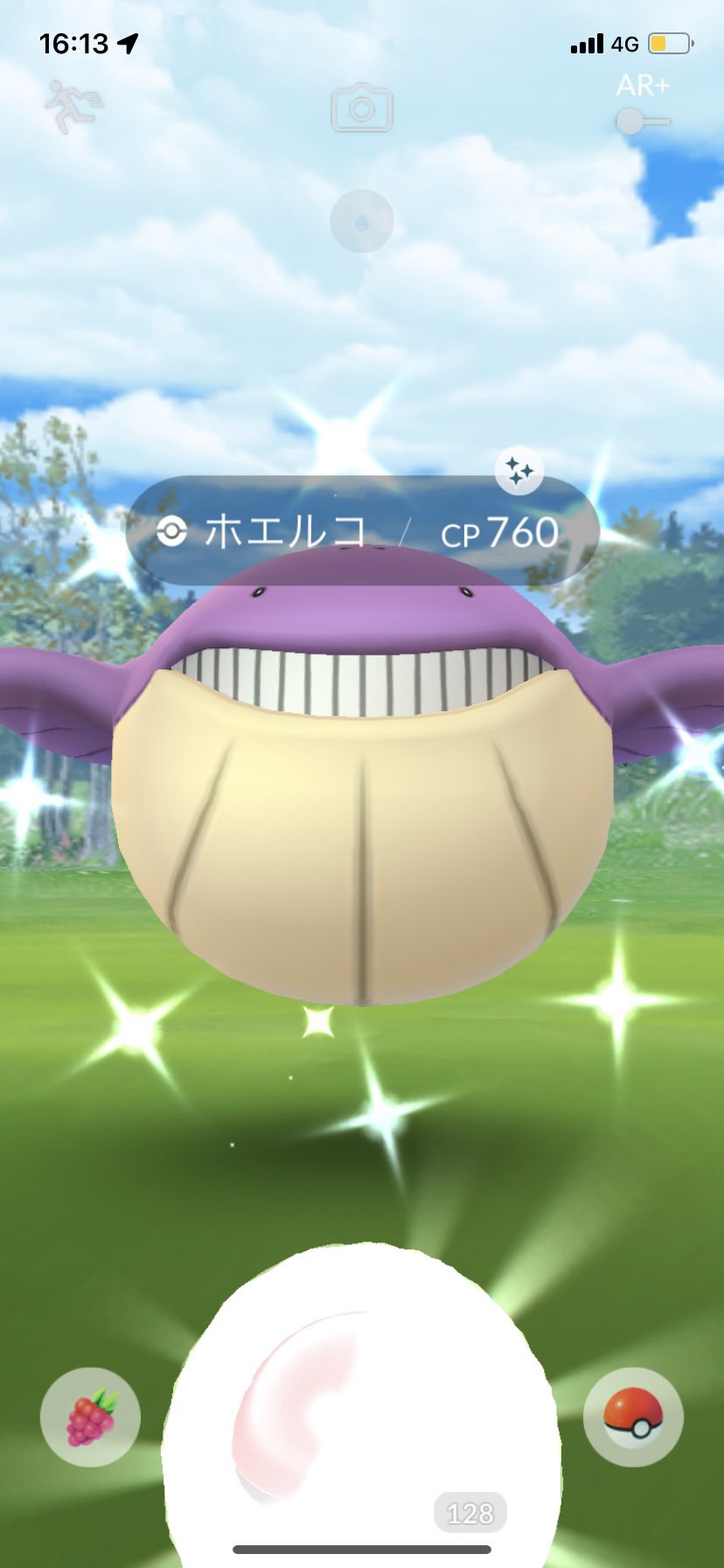 تويتر Kyaori Poke على تويتر 今日キバゴのレイドを追っかけてたら いつの間にかレベルアップしてました O 昨年9月から9ヶ月程 我ながらのんびりを実感d 明日からまたロケット団を追っかけなくては ポケモンgo レベル44 T Co