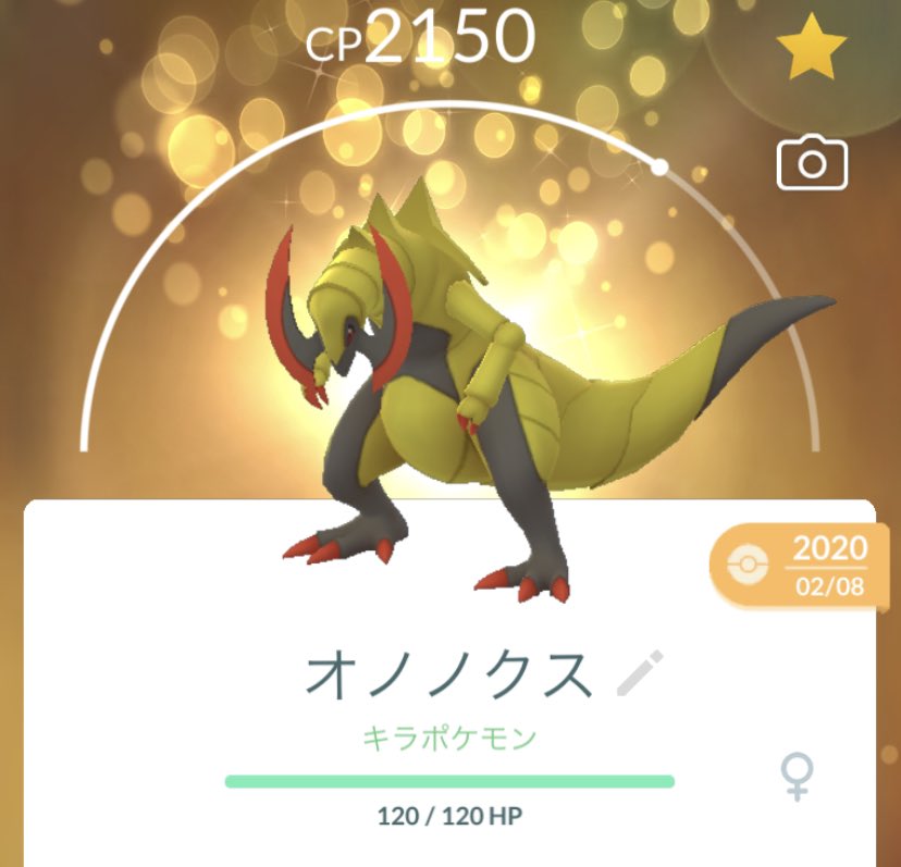تويتر Kyaori Poke على تويتر 今日キバゴのレイドを追っかけてたら いつの間にかレベルアップしてました O 昨年9月から9ヶ月程 我ながらのんびりを実感d 明日からまたロケット団を追っかけなくては ポケモンgo レベル44 T Co تويتر Kyaori Poke على تويتر 今日キバゴのレイドを追っかけてたら いつの間にかレベルアップしてました O 昨年9月から9ヶ月程 我ながらのんびりを実感d 明日からまたロケット団を追っかけなくては ポケモンgo レベル44 T Co