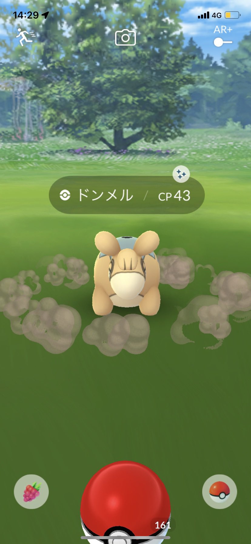 تويتر Kyaori Poke على تويتر 今日キバゴのレイドを追っかけてたら いつの間にかレベルアップしてました O 昨年9月から9ヶ月程 我ながらのんびりを実感d 明日からまたロケット団を追っかけなくては ポケモンgo レベル44 T Co