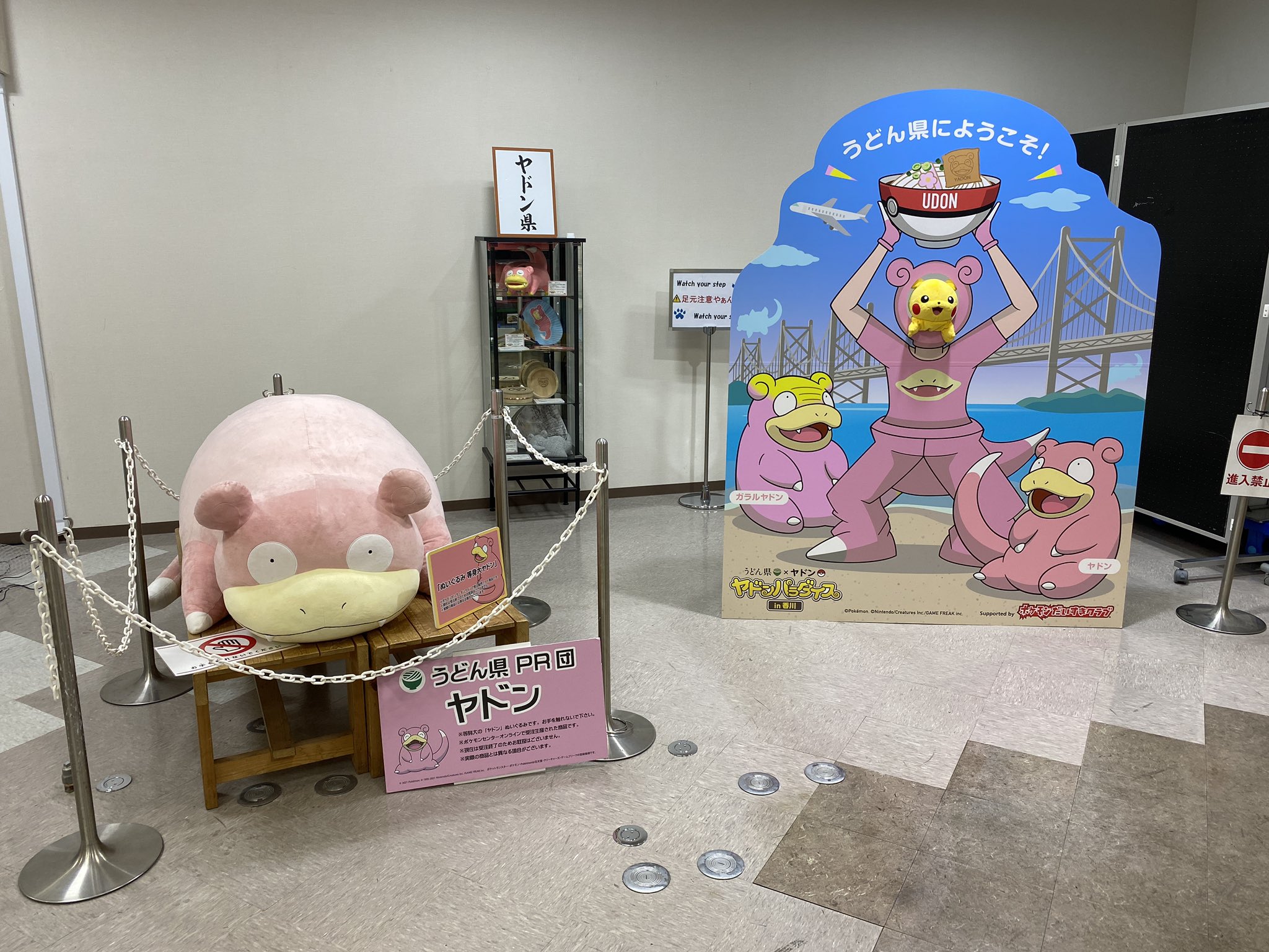 ポケモンだいすきクラブ編集部 公式 特別なヤドングッズと顔出しパネル T Co Im3f6lx6z7 Twitter ポケモンだいすきクラブ編集部 公式 特別なヤドングッズと顔出しパネル T Co Im3f6lx6z7 Twitter