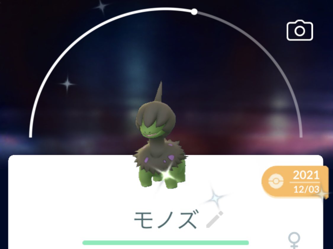 ポケモンgo部 ロケットニュース24 実は6月入ってるのにまだコミュデイのポケモン が発表されてないんだよね ワシはドーンとモノズあたりが来るんじゃないかと勝手に予想 7月は海外イベントもあるし 少なからずgoフェスで涙を飲んだ人もいるだろうし 予想