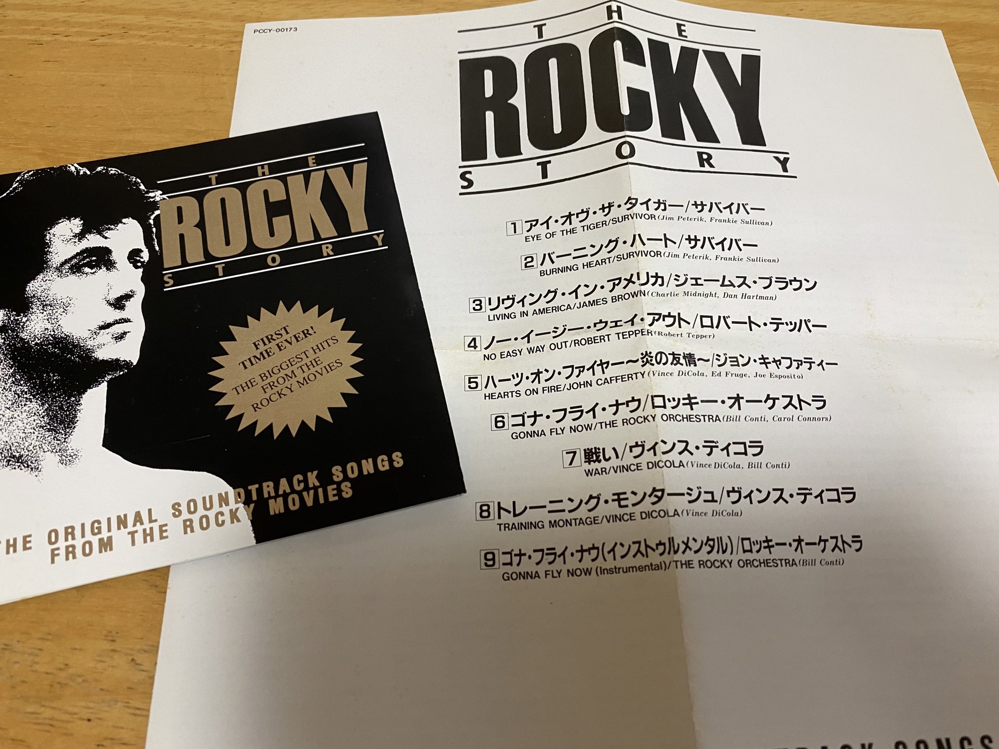 コブラ 絶賛発売中 昭和プロレステーマ曲大事典 ロッキーのベスト プロレステーマ曲 として使われすぎて もはやちょっとしたプロレスqかレッスルヒッツの様相を呈しているが よりによってロッキーのテーマである ゴナ フライ ナウ は誰も使って