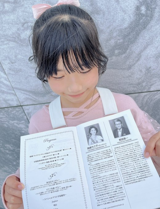 Twitterのコスプレ画像22