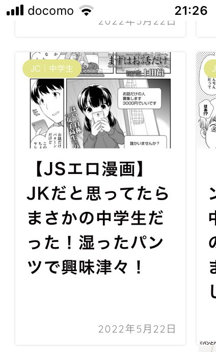 WakigeFN's tweet photo. どれやねん https://t.co/KAM5i3wxUc