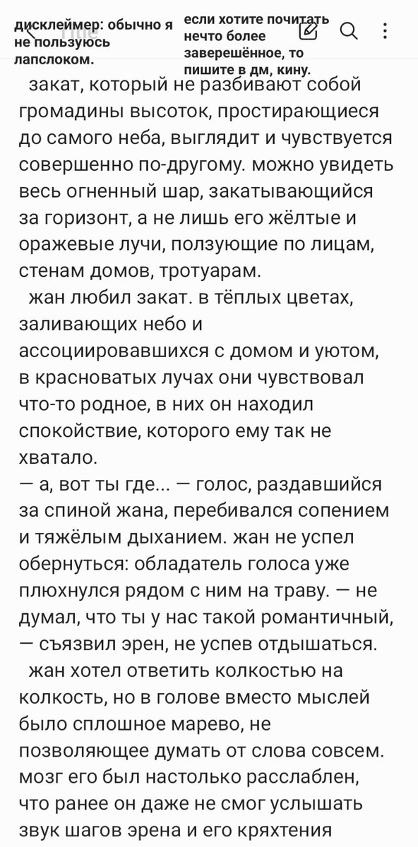 bbberennice's tweet photo. не знаю насколько поможет, но попытка не пытка.
мои хорошие давайте вы донат @nesanechkaa мне скрин с доказательством в дм, а я вам зарисовочку, заявочку, в общем любого рода фик, какой вы захотите. в скринах инфа по фэндомам и небольшой примерчик.

рт? https://t.co/x3KgdDuxAL