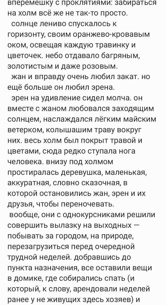 bbberennice's tweet photo. не знаю насколько поможет, но попытка не пытка.
мои хорошие давайте вы донат @nesanechkaa мне скрин с доказательством в дм, а я вам зарисовочку, заявочку, в общем любого рода фик, какой вы захотите. в скринах инфа по фэндомам и небольшой примерчик.

рт? https://t.co/x3KgdDuxAL