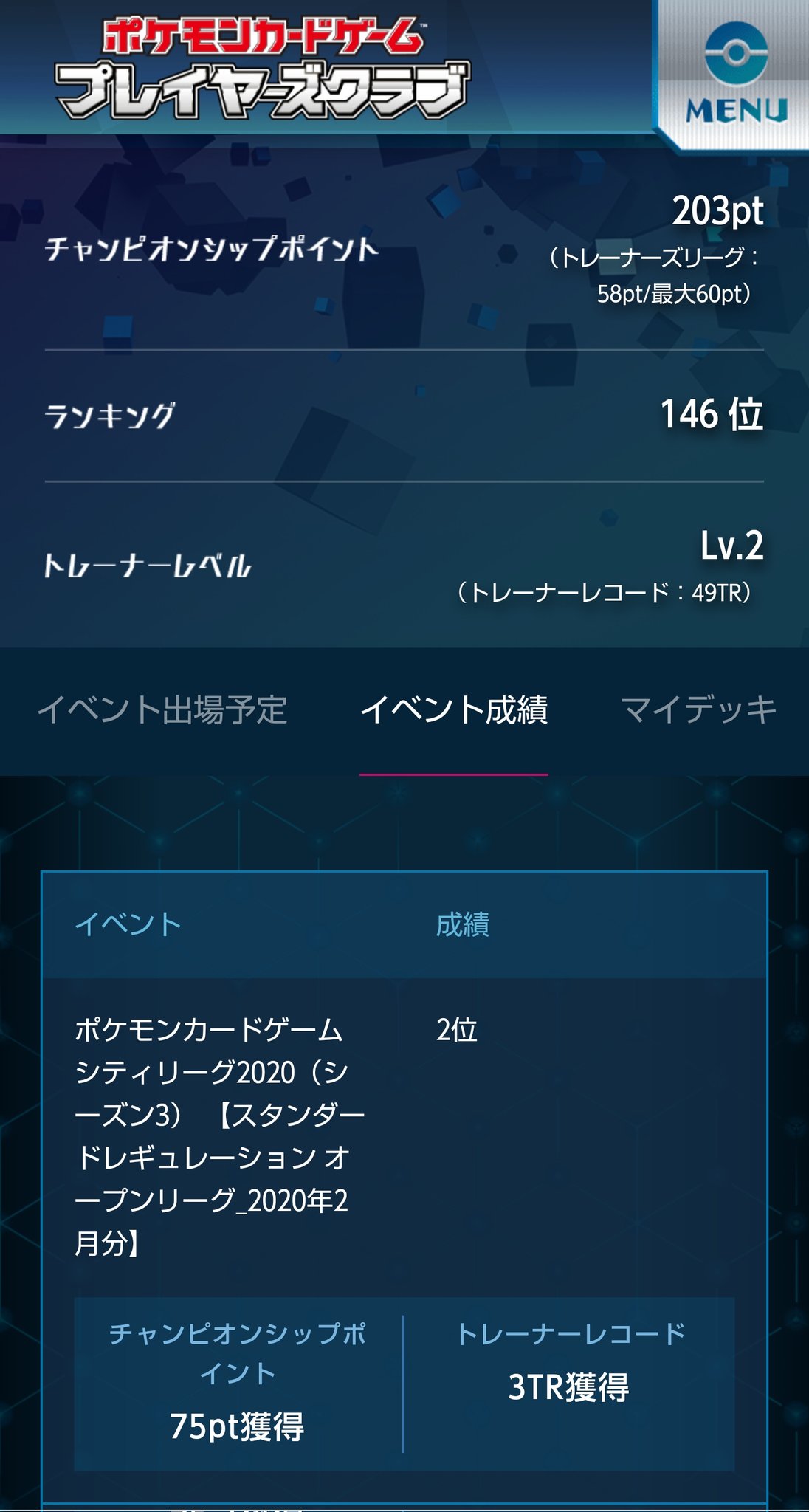 Tweets With Replies By ほしふり会 Mtn Yarupoke Twitter