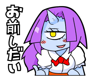 「#一つ目絵師100人展  過去絵で失礼、持ちLINEスタンプのサイクロプスで応援」|閃光のイラスト