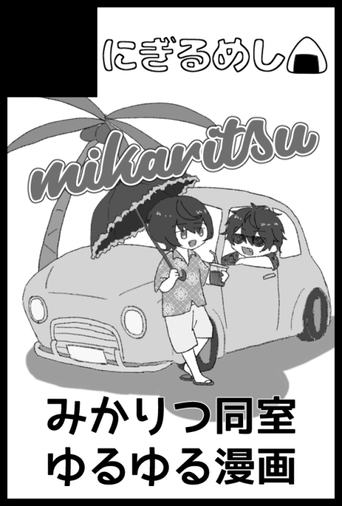 退路を断ちました 8月大阪ブリデよろしくね 