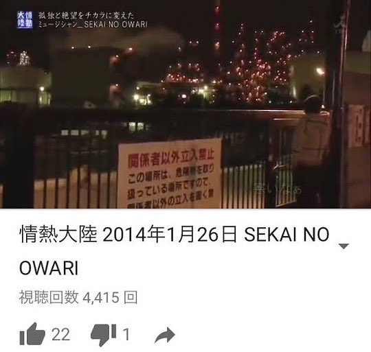 end01fkmt's tweet photo. 深瀬くんが昔に情熱大陸で行ってたところに久々に来てみた！ https://t.co/4Yb1kNFPei