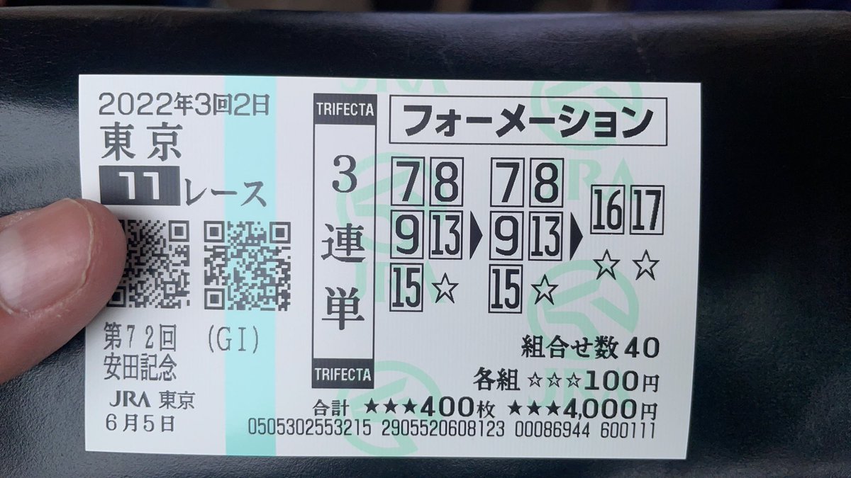 athjxz's tweet photo. この下準備をして、当日現地でいろいろ予想した結果でこの当て方は逆に下手なんか

でもまあまあなオッズ取れてよかった https://t.co/MqrdD0Oat0