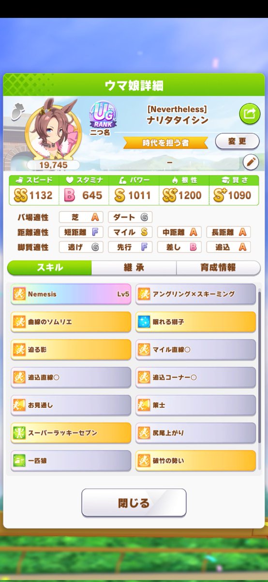 ルナ🌸♬.*.。 tweet media