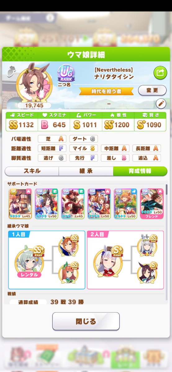 ルナ🌸♬.*.。 tweet media
