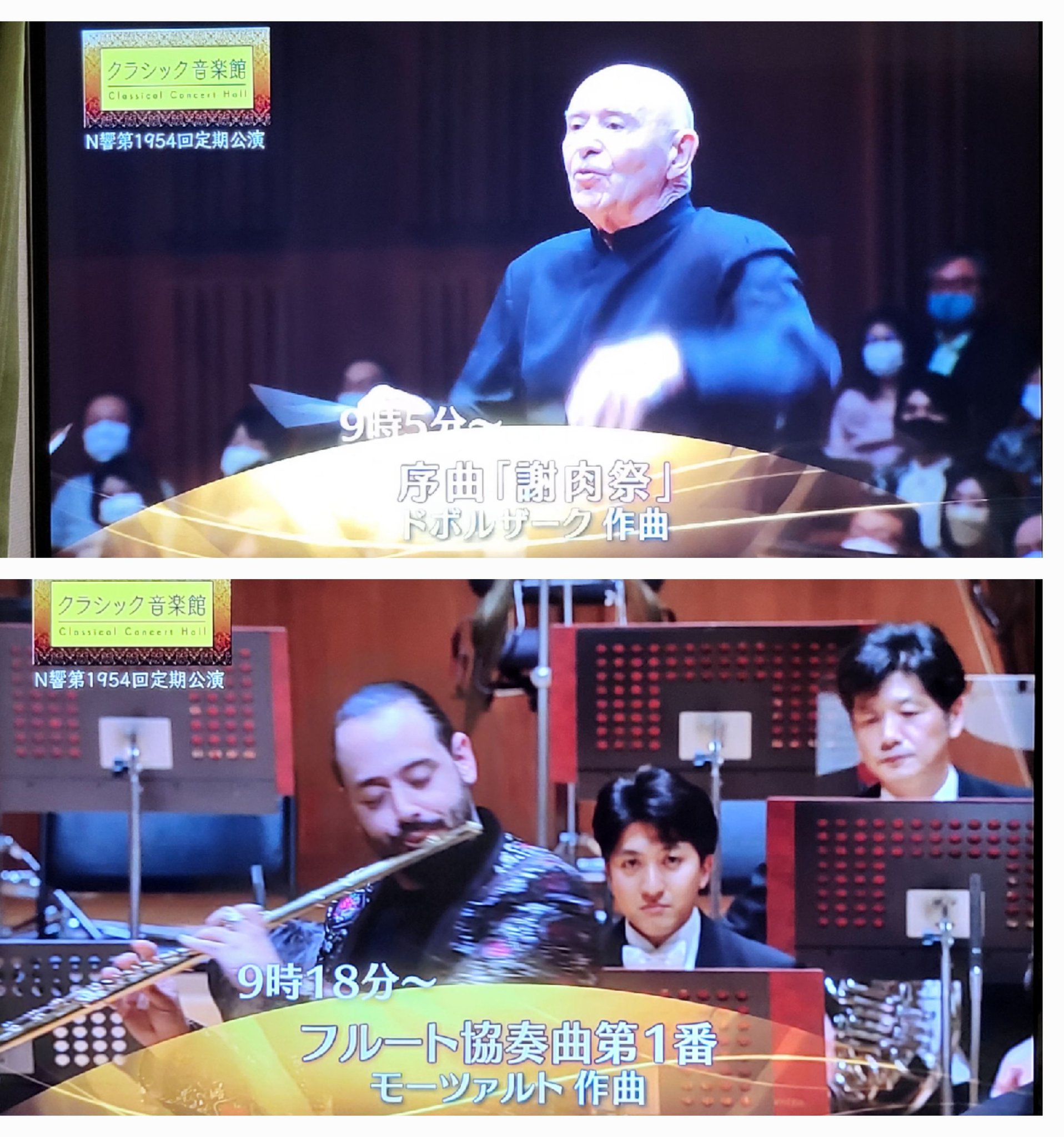 Yagi クラシック音楽館 巨匠エッシェンバッハの芸術 1 N響第1954回定期公演 序曲 謝肉祭 ドボルザーク フルート協奏曲第１番 モーツァルト 交響曲第７番 ベートーベン ほか 指揮 クリストフ エッシェンバッハ フルート スタティス