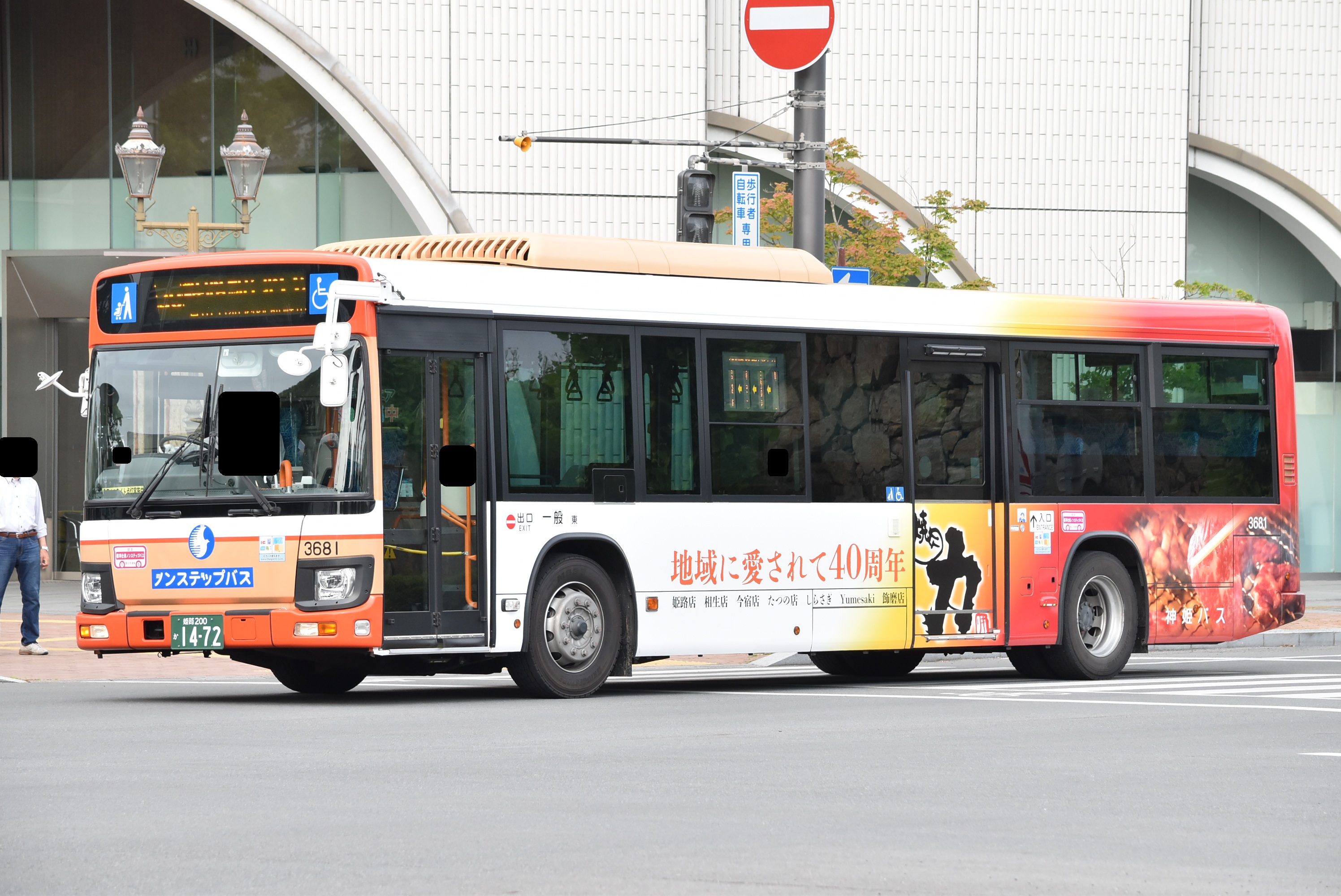 تويتر なべっち交通 写真車庫 على تويتر 神姫バス3681 姫路東 姫路0か14 72 年式のいすゞエルガノンステップ 2pg Lv290q3 22年6月 大手前通り 姫路城大手門前 神姫バス T Co Lpruardrz9