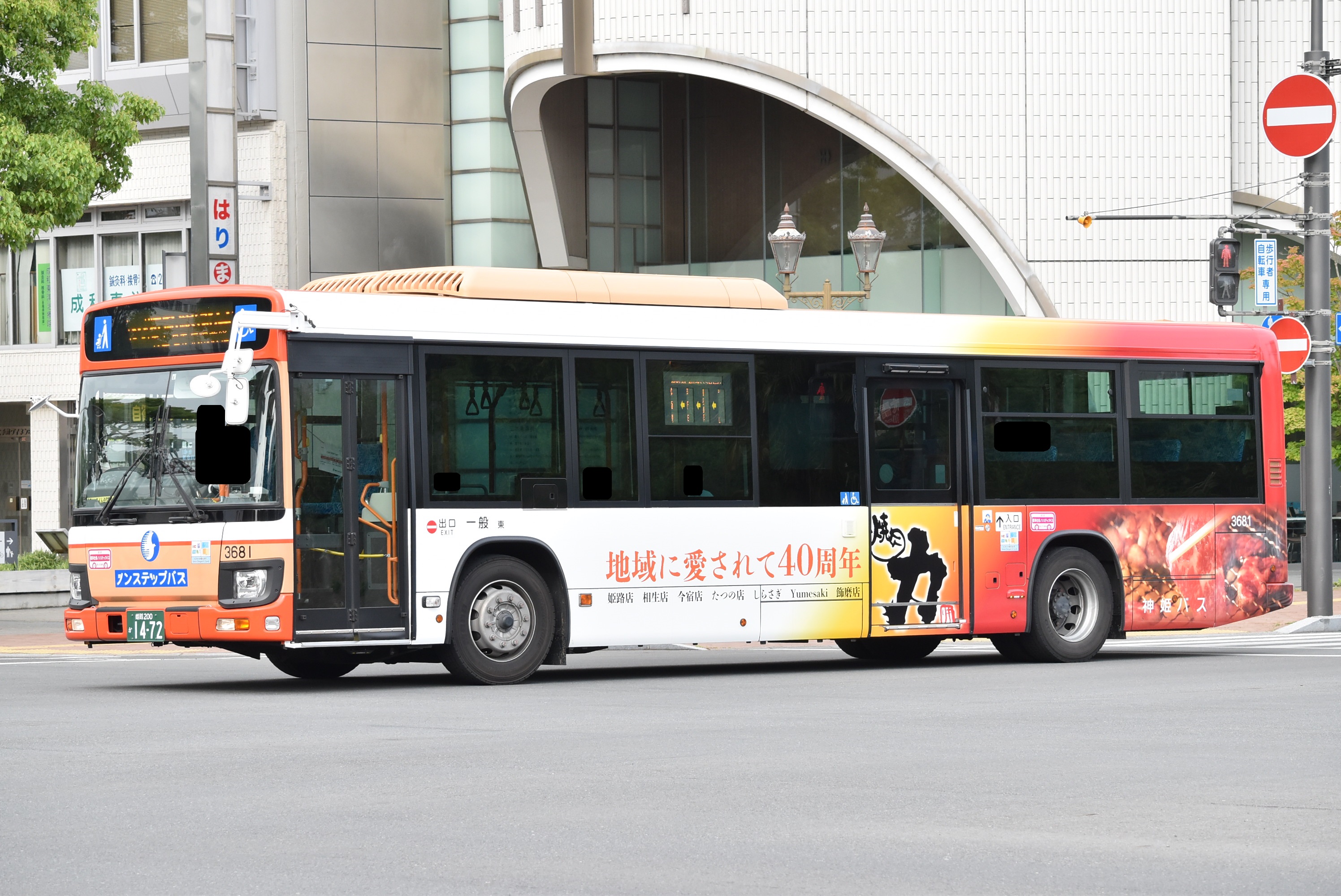 تويتر なべっち交通 写真車庫 على تويتر 神姫バス3681 姫路東 姫路0か14 72 年式のいすゞエルガノンステップ 2pg Lv290q3 22年6月 大手前通り 姫路城大手門前 神姫バス T Co Lpruardrz9