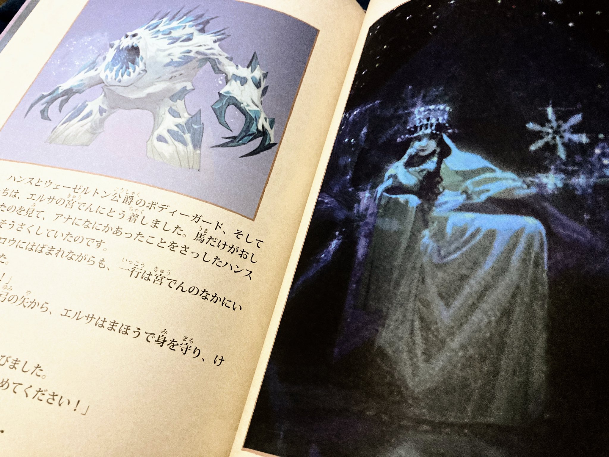 ディズニー　デラックス絵本　洋書版 ディズニー デラックス絵本 洋書版