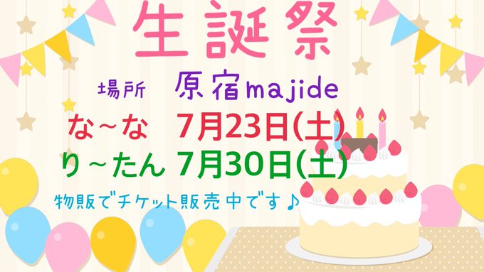 Twitterのコスプレ画像5