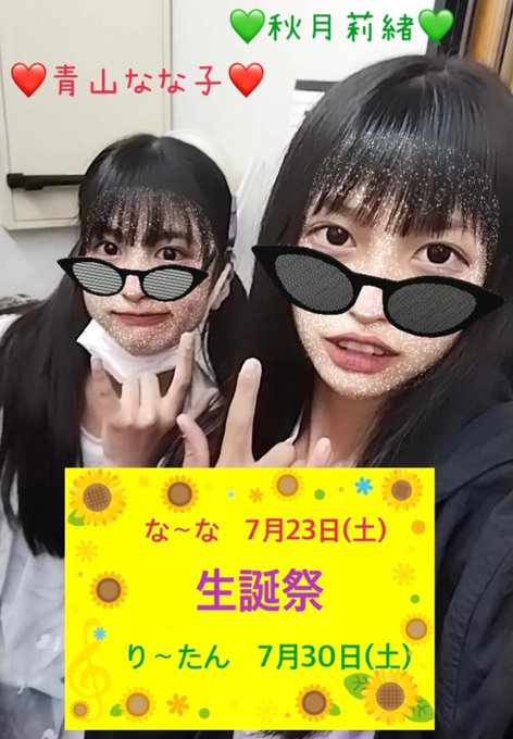 Twitterのコスプレ画像6