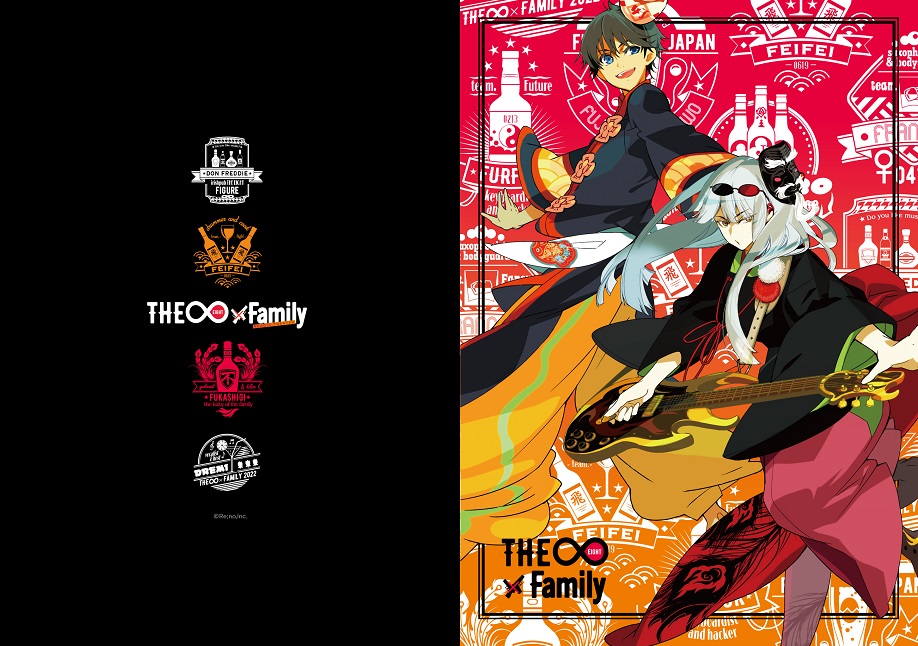 im_2bocchi's tweet photo. 「THE∞×Family」チーム毎のクリアファイル(A4&A5)セットをオフィシャル通販にて受付中です!! ぜひチェックしてみてください♪ #8mf
https://t.co/1iWQYlw98H https://t.co/QqQAy0Q196