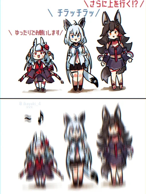 痙攣しちゃうよ!?
#hIPユニット初集合LIVE
#いろはにほへっとあやふぶみ
#百鬼絵巻 #絵フブキ #みおーん絵 