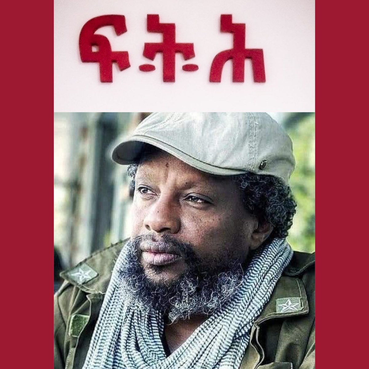 Chercher Ethiopian tweet media
