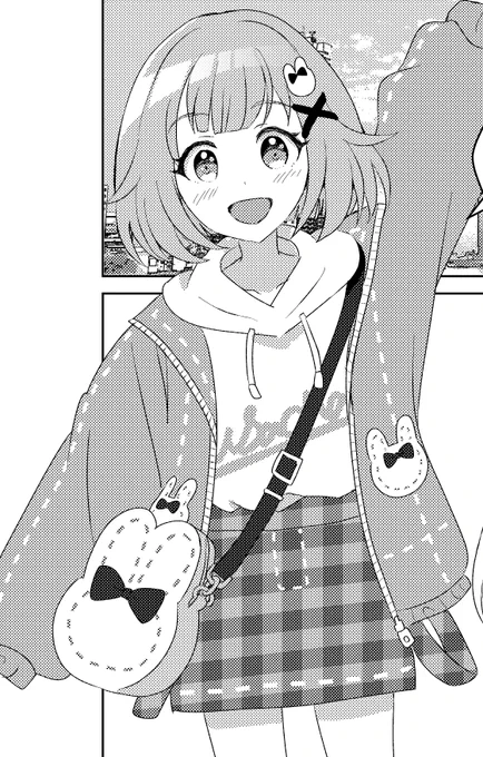 進捗 