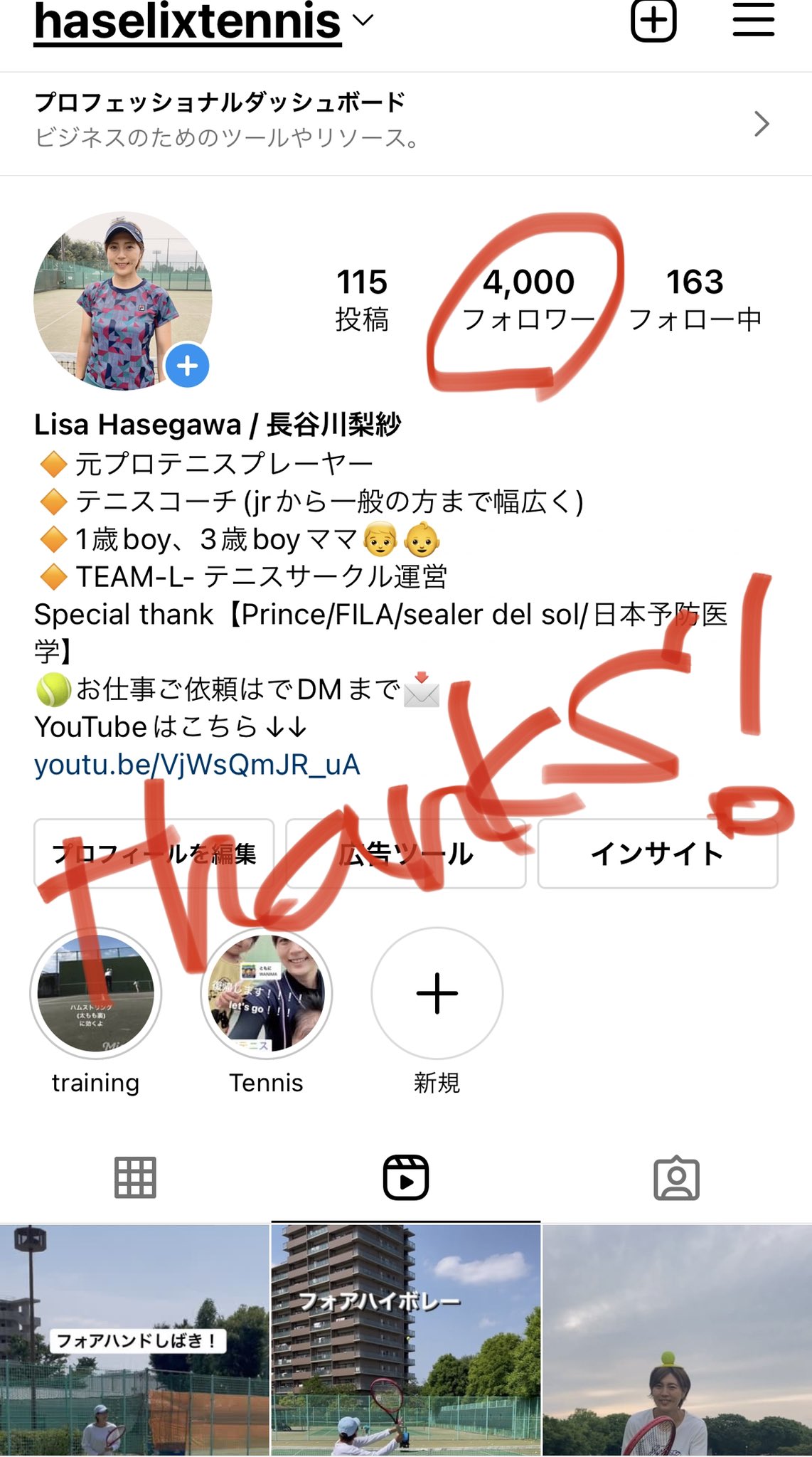 Lisa Hasegawa Team L Lisa Teaml Twitter