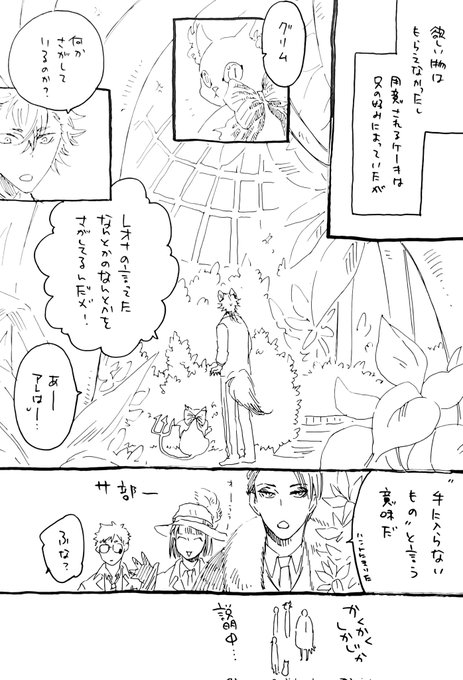 続き【2】 