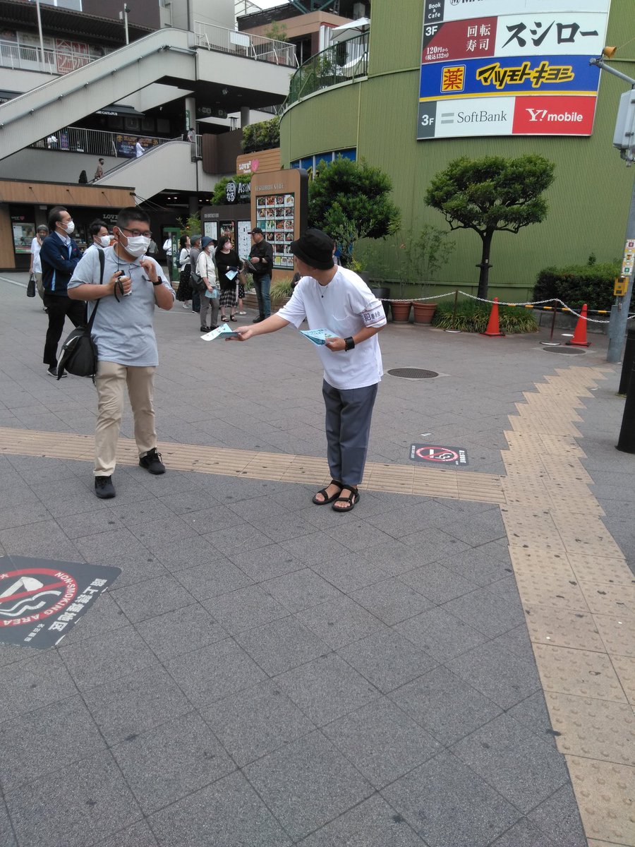Halmoniq00's tweet photo. 今日は名古屋街宣でした
関東・関西からも被害者さんが来てくれました
チラシも沢山受取ってもらえました
少しでも関心を持ってもらい解決に向かいたいです✊✨

#テクノロジー犯罪
#エレクトロニックハラスメント

#集団ストーカー

#TargetdIndividuals https://t.co/R6q6a9sumk