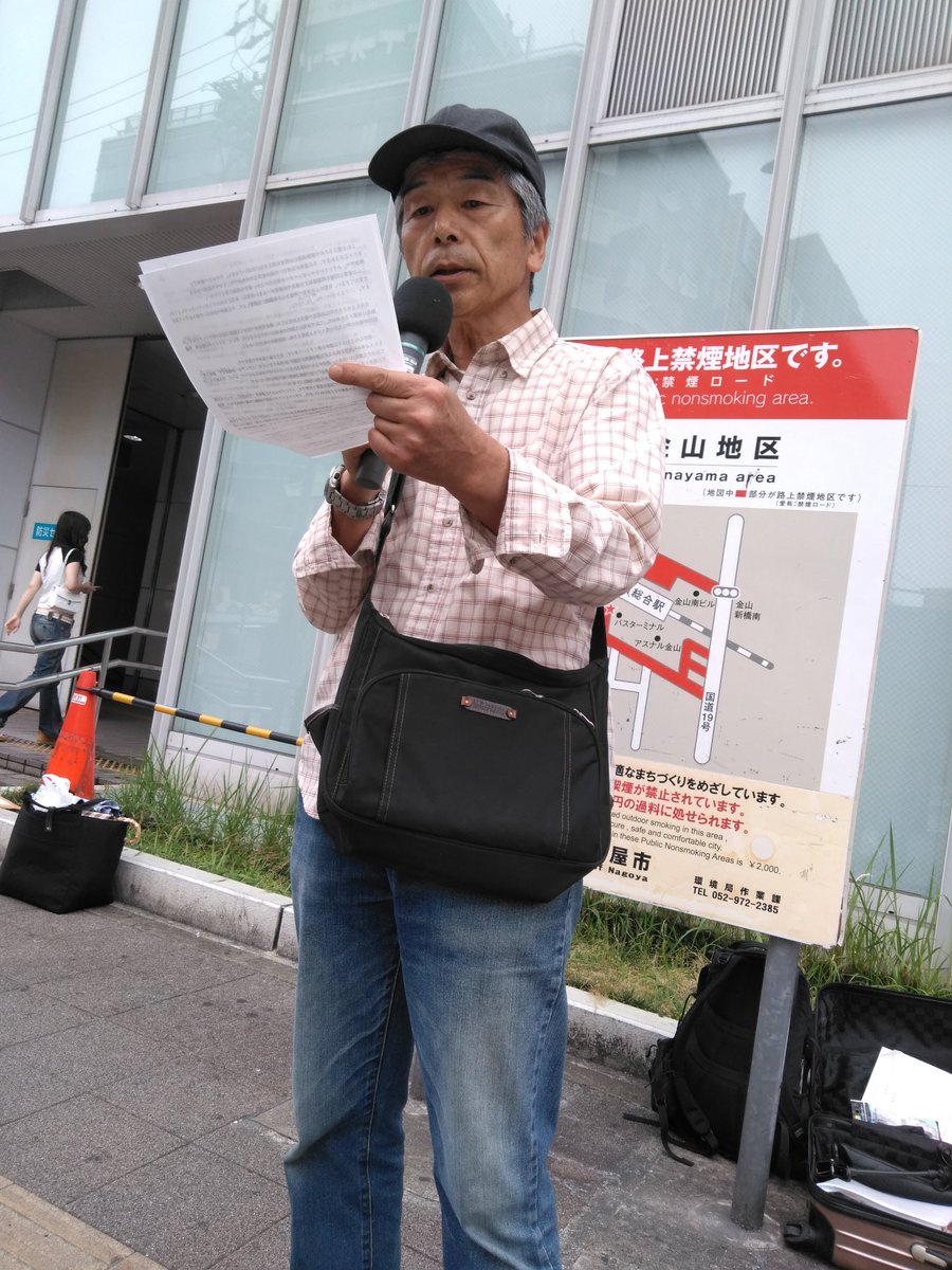 Halmoniq00's tweet photo. 今日は名古屋街宣でした
関東・関西からも被害者さんが来てくれました
チラシも沢山受取ってもらえました
少しでも関心を持ってもらい解決に向かいたいです✊✨

#テクノロジー犯罪
#エレクトロニックハラスメント

#集団ストーカー

#TargetdIndividuals https://t.co/R6q6a9sumk