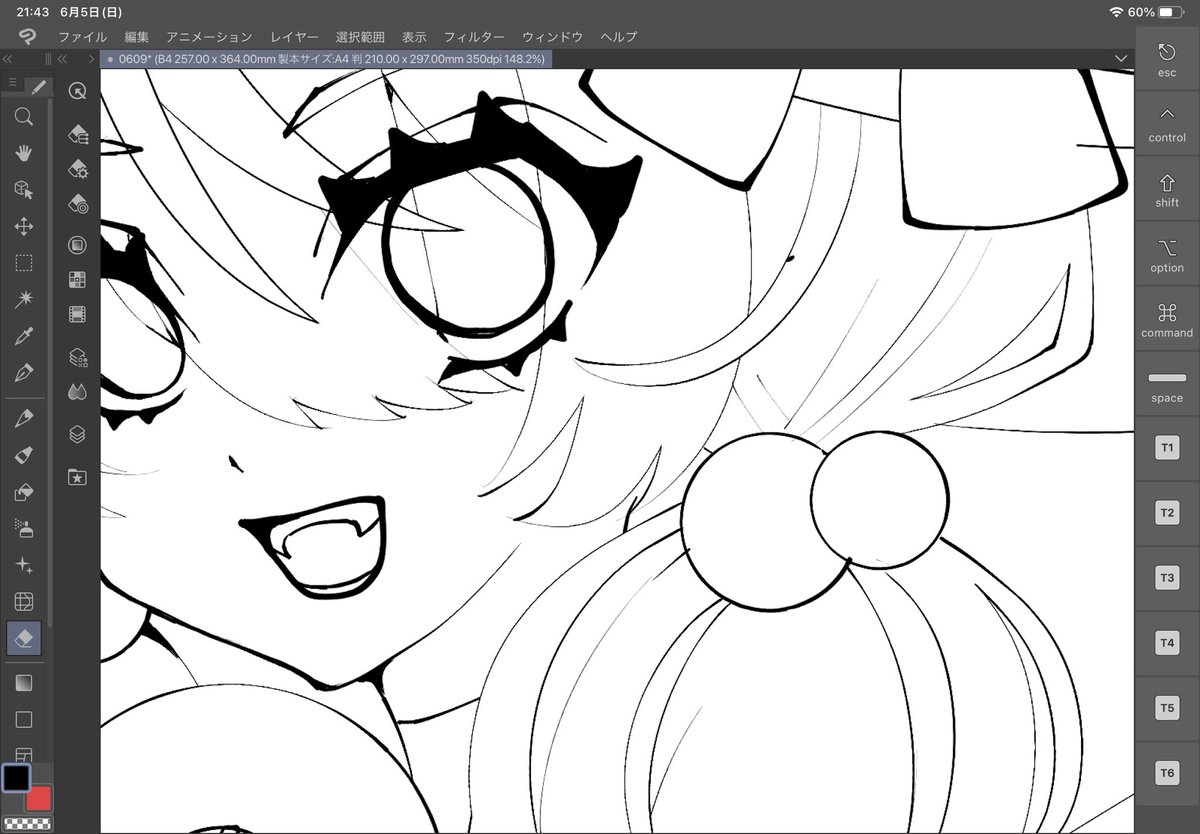 FND女の子コレクションのwip!!
もりもりᕙ( ˙꒳​˙ )ᕗ 