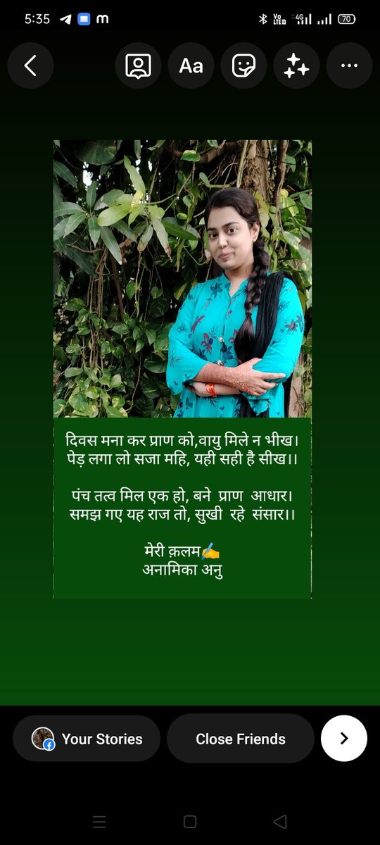 AnamikaChouksey's tweet photo. #environmentday2022 @Hindi_panktiyan @Kavishala_Hindi @kavitaaGhar @Hindi_Kavitaa @poet_neeraj @AartiAkshayOff @kamalagney @PoetRaghuvanshi @drvishnusaxena @SrBachchan https://t.co/3f2LEn6jQl