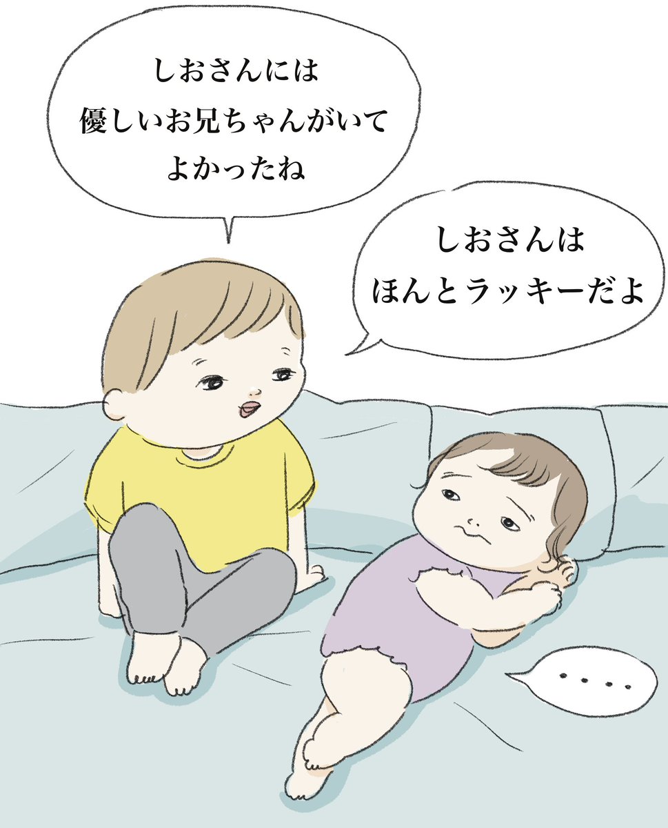 前の職場にもこういうこと、事あるごとに言ってくる上司いたわ 