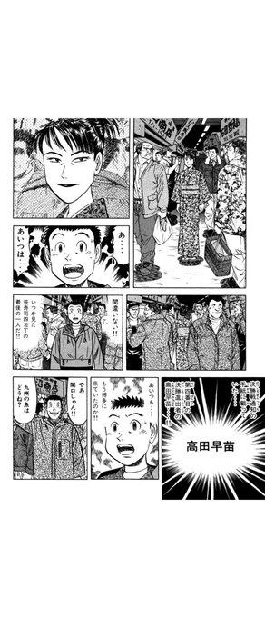 将太の寿司を読んで思ったこと
コイツマジでなんだったんだ 