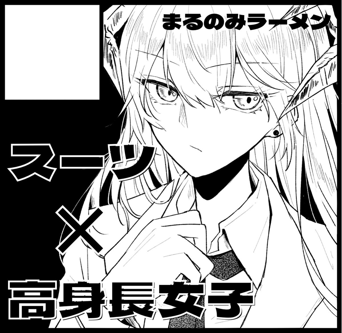 9/24開催のイベントにて、性癖に忠実な本が多分出ます!!!!!!!

ご縁ありましたらぜひ🙏📖

#アークナイツ
 #AIS_01 