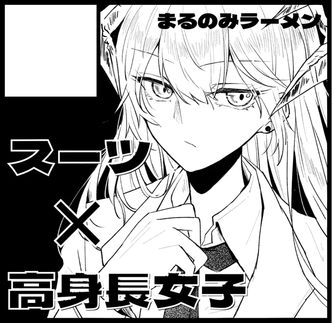 9/24開催のイベントにて、性癖に忠実な本が多分出ます!!!!!!!

ご縁ありましたらぜひ🙏📖

#アークナイツ
 #AIS_01 